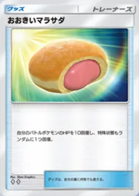 の画像
