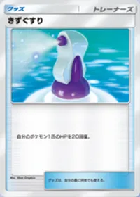 の画像