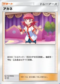 の画像