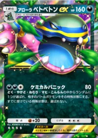 の画像