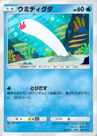 の画像