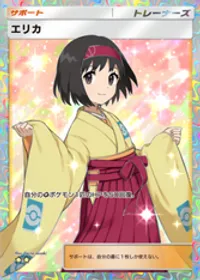 の画像