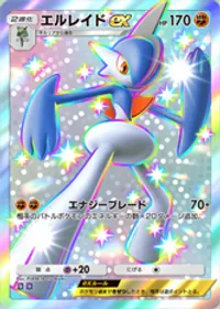 の画像