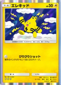の画像