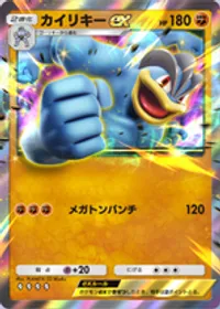 の画像