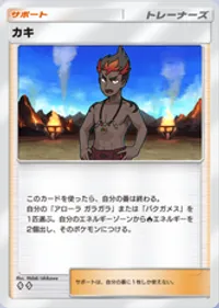 の画像