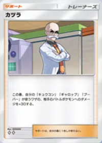 の画像