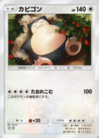 の画像