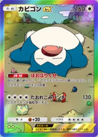 の画像