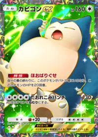 の画像