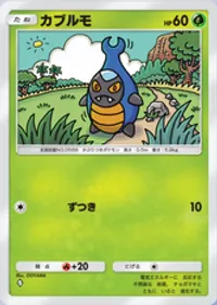 の画像