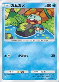 の画像