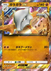 の画像