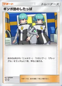 の画像