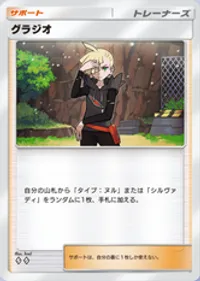 の画像