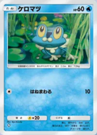 の画像