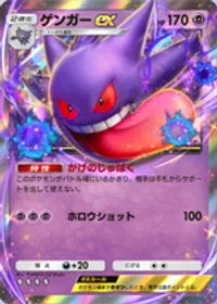 の画像