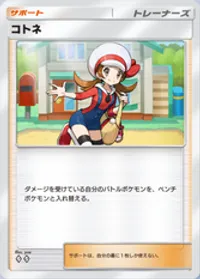 の画像