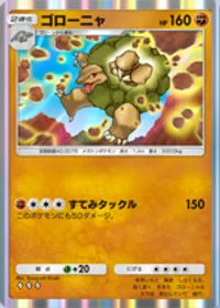 の画像
