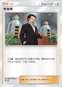 の画像