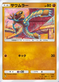 の画像