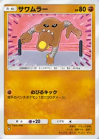 の画像