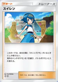 の画像
