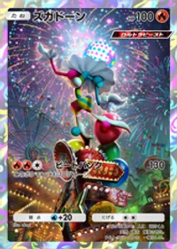 の画像