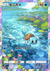 の画像