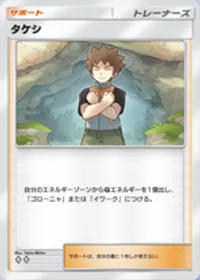 の画像