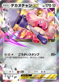 の画像