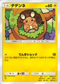 の画像