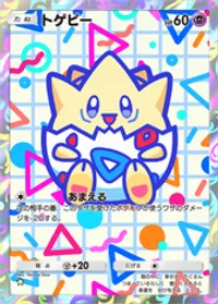 の画像