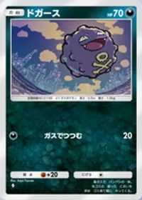 の画像