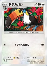 の画像