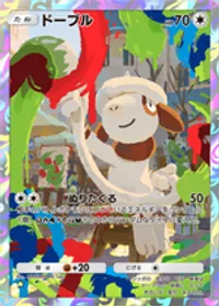 の画像