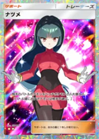 の画像