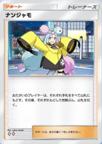 の画像