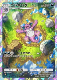 の画像