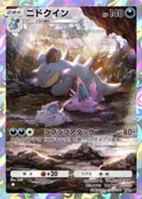 の画像