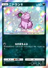 の画像