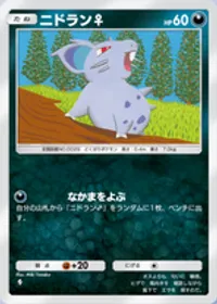 の画像