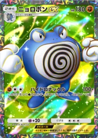 の画像