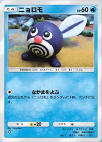 の画像