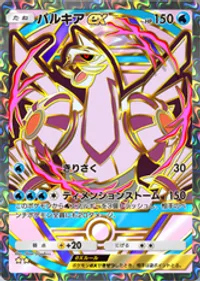 の画像