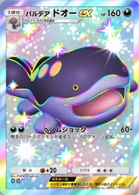 の画像