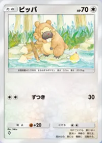 の画像