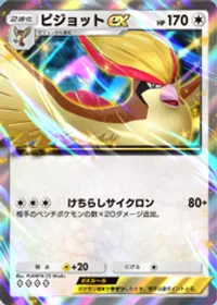 の画像