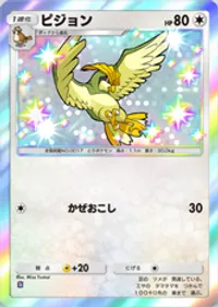 の画像