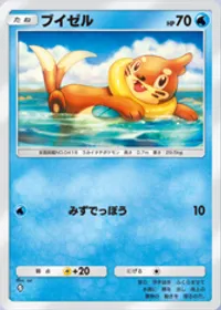 の画像